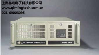 祁鸣供 南昌研华工控机批发与厂家直销的可靠选择