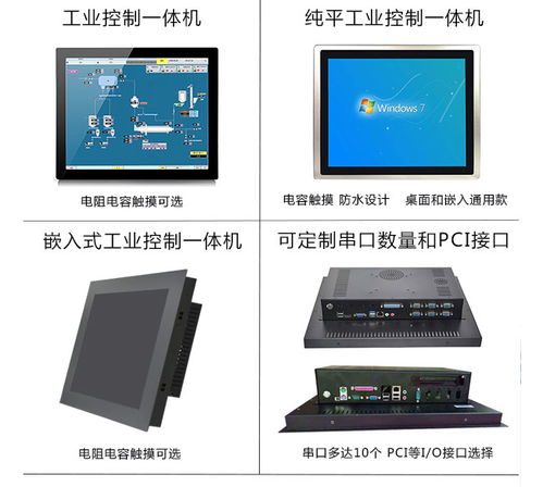 智能触控新标杆 先华达互动一体机与双力电子的卓越之选